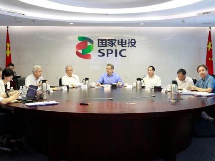 國家電投集團(tuán)學(xué)習(xí)宣傳貫徹黨的二十大精神，扎實(shí)推進(jìn)第二批主題教育